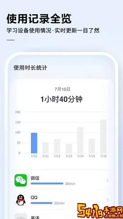 讯飞AI学官网版app