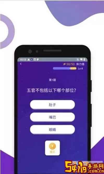 CAJ阅读器app安卓版