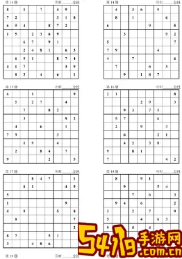 经典数独中级17题