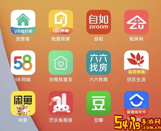 租房网app最新版