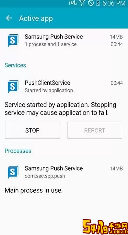 Samsung Push Service2024最新版