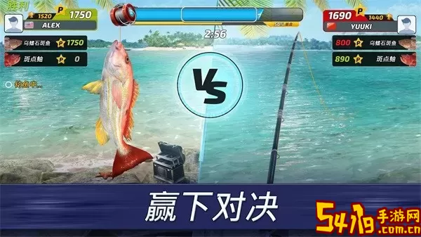 Fishing Clash安卓版本