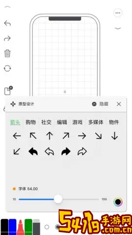 Whiteboard下载最新版