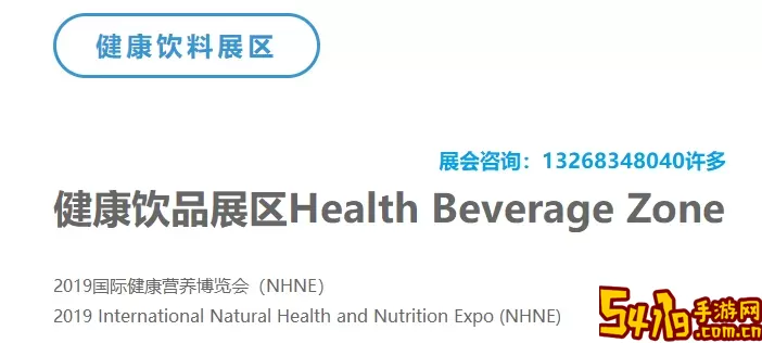 Health Zone免费版下载