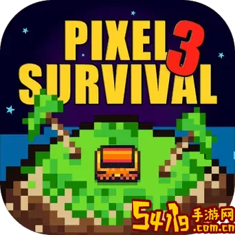 像素生存者3(Pixel Survival 3)最新手机版