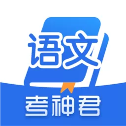 高中语文老版本下载