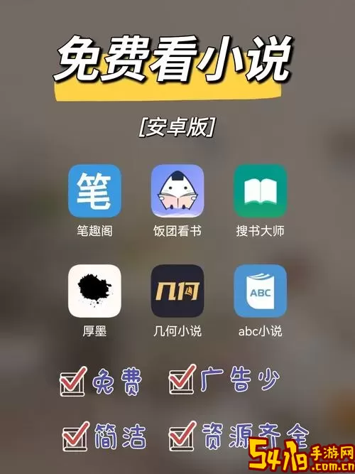 搜书大师下载手机版