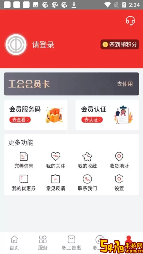 濮工惠免费下载