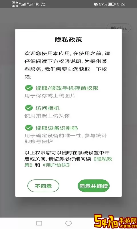 中级经济师财政税收专业题库老版本下载