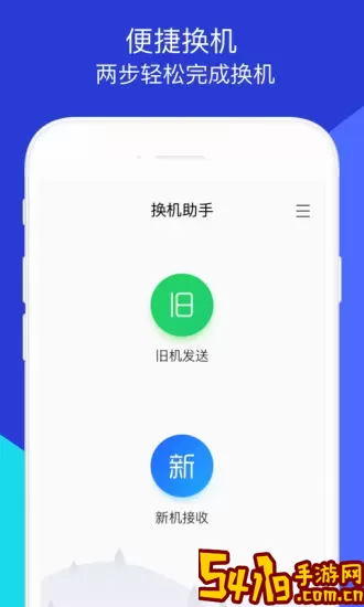 创维VR助手安卓最新版