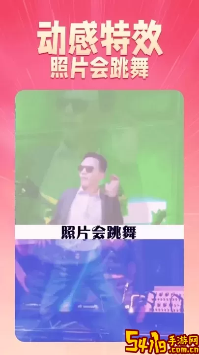 乐映app安卓版