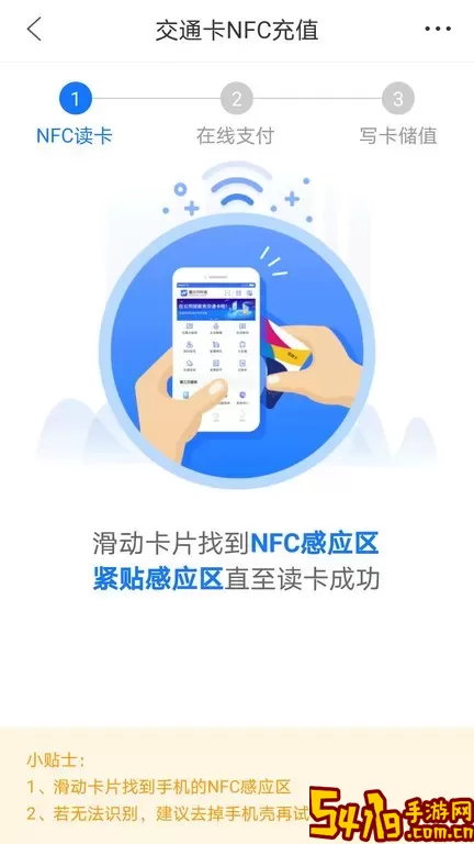 重庆市民通2024最新版