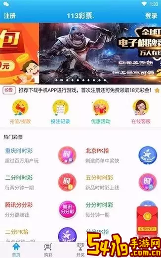 餐品汇官网版app