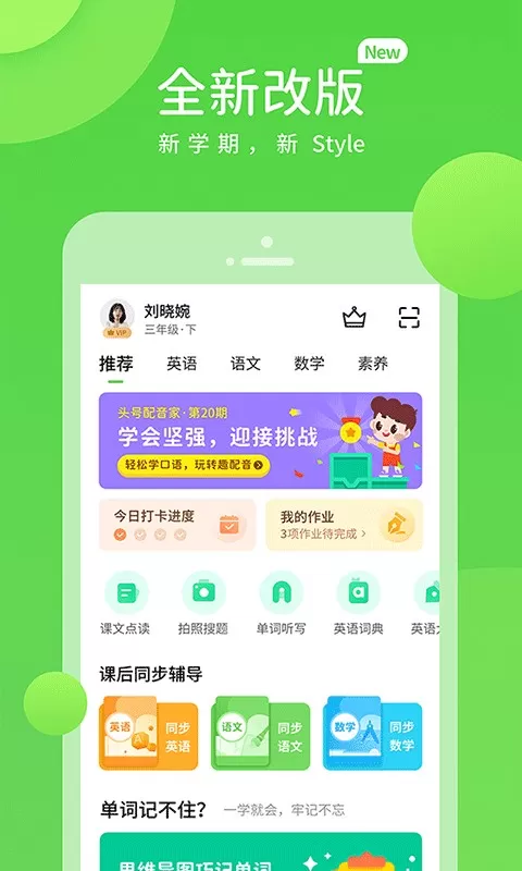 巧考下载最新版图1