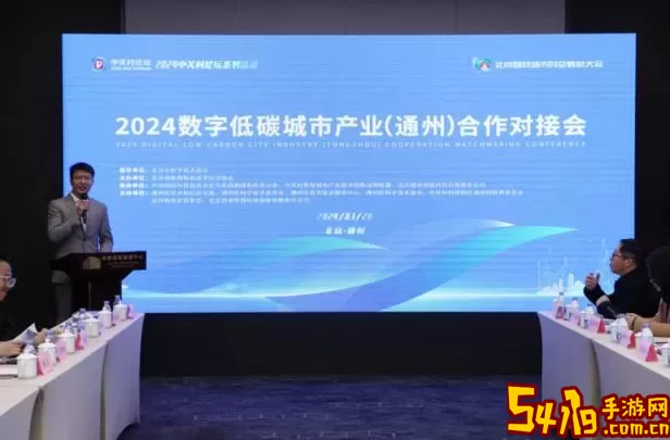 北京科协2024最新版