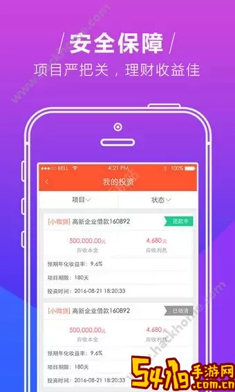 贝壳日记下载app