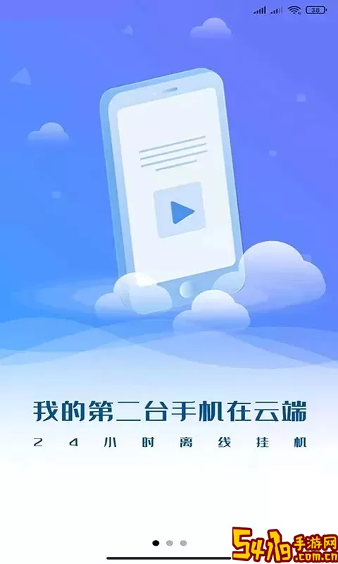 核聚算云官网版下载