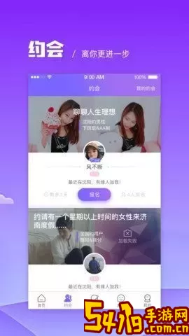 消失的S小姐最新版app