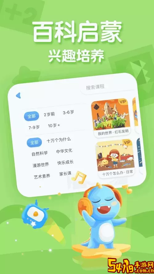 ahakid游戏手机版