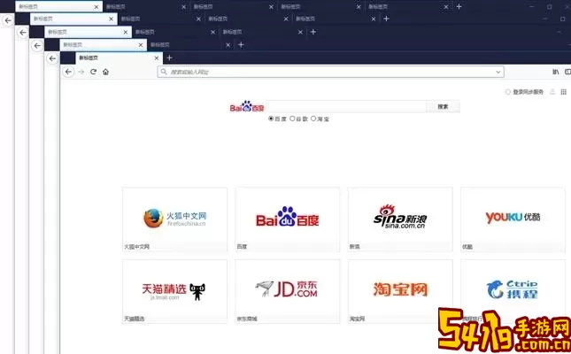 Firefox官网版旧版本