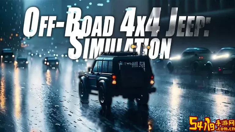 Off-Road 4x4 Jeep下载官网版