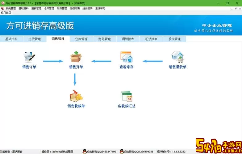 易证电子数据保全系统下载官方版