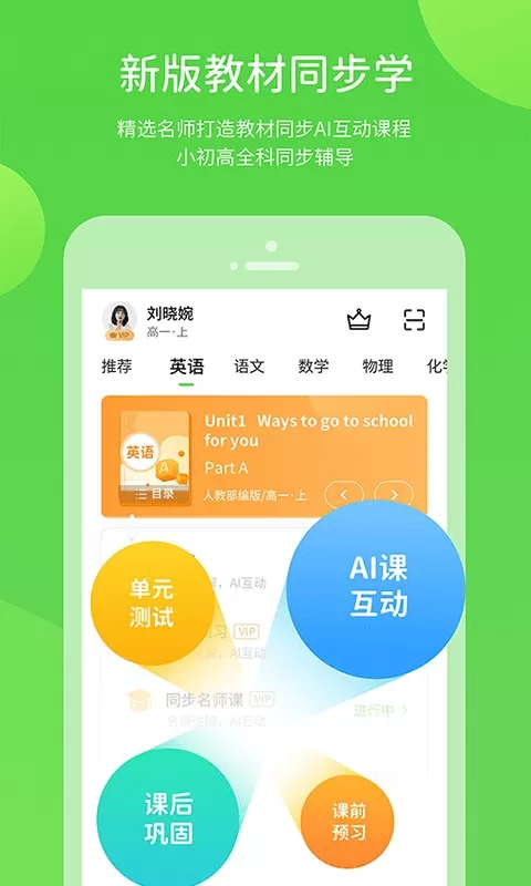 巧考下载最新版图2