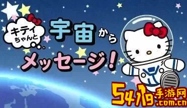 Hello Kitty Fashion Star手游官网版