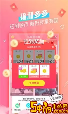 乐萌夹娃娃app最新版