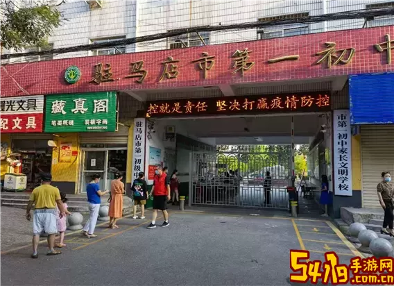 驿炜跑腿正版下载