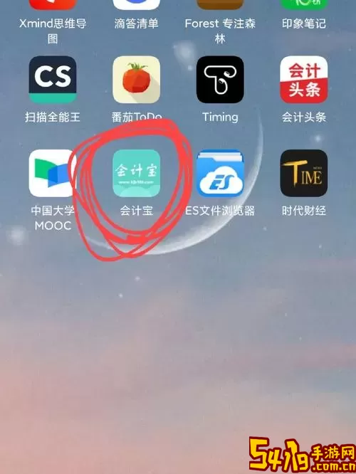 要的下载app