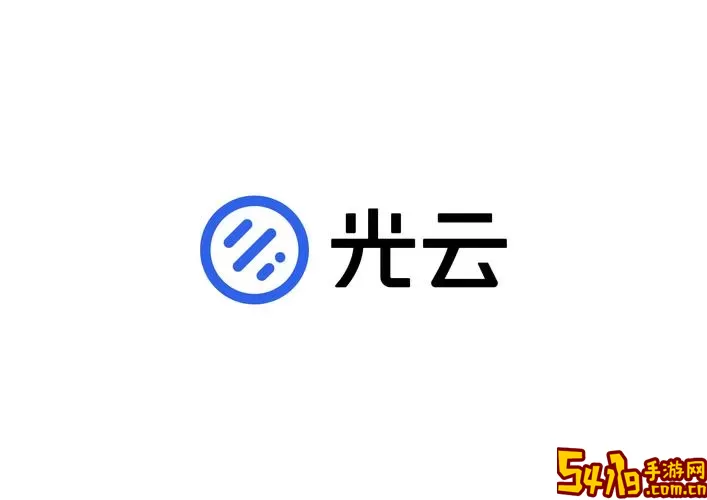 胜意费控云下载官方正版