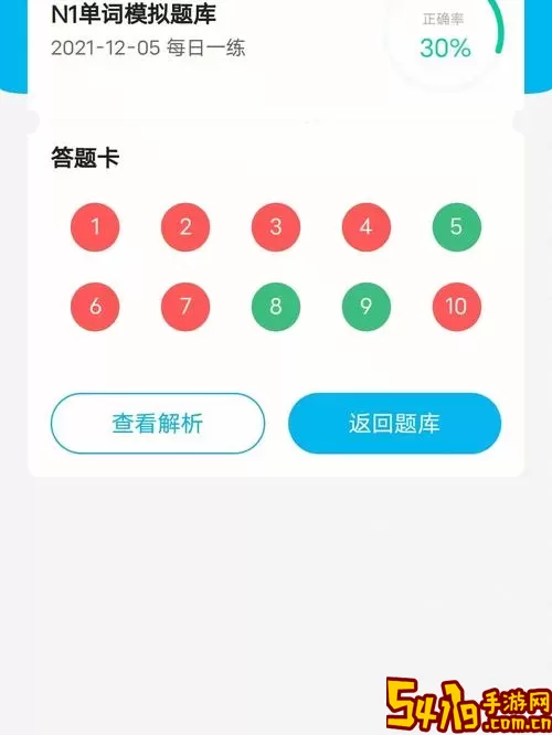 N1计划下载最新版