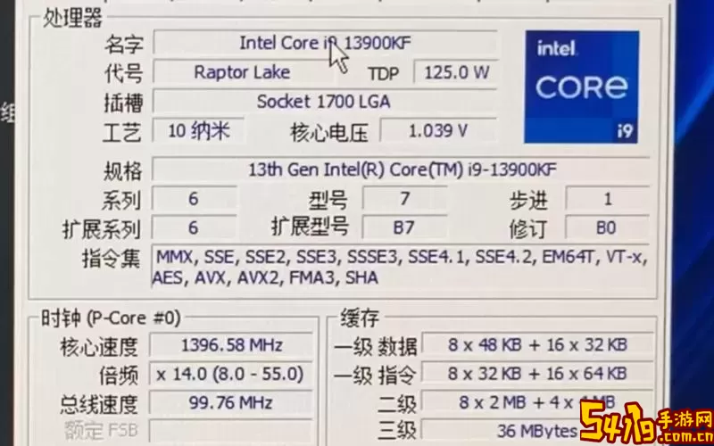 CPU Z汉化版安卓版