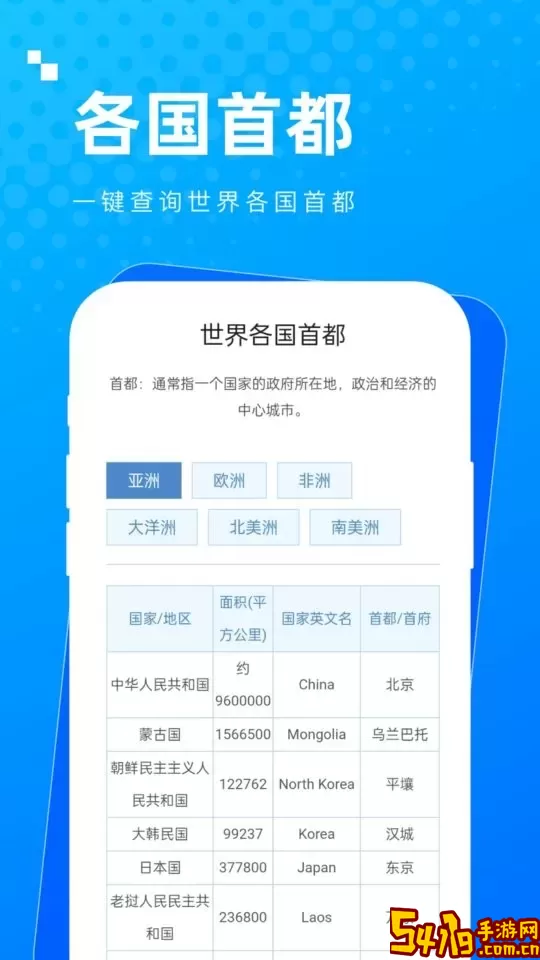 周到工具箱下载app