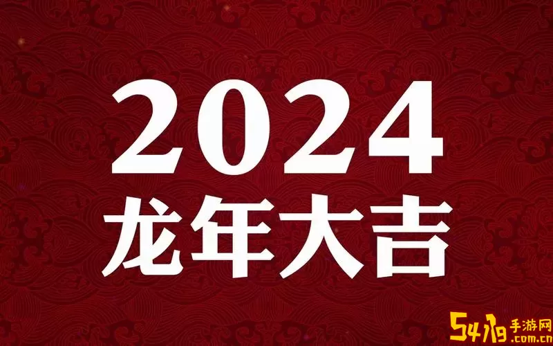 文字图片制作器2024最新版