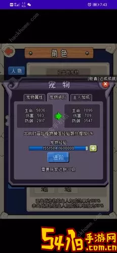 魔城骑士官网版