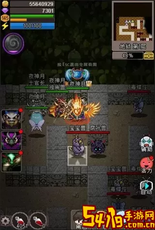 魔城骑士官网版