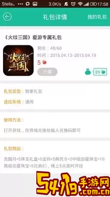 爱陈仓下载app