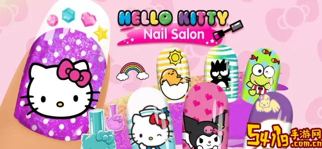 HelloKitty美甲沙龙手机版