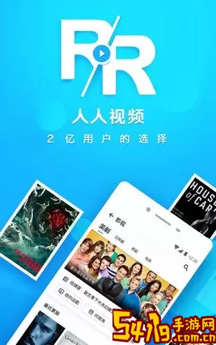 多多视频官网版app