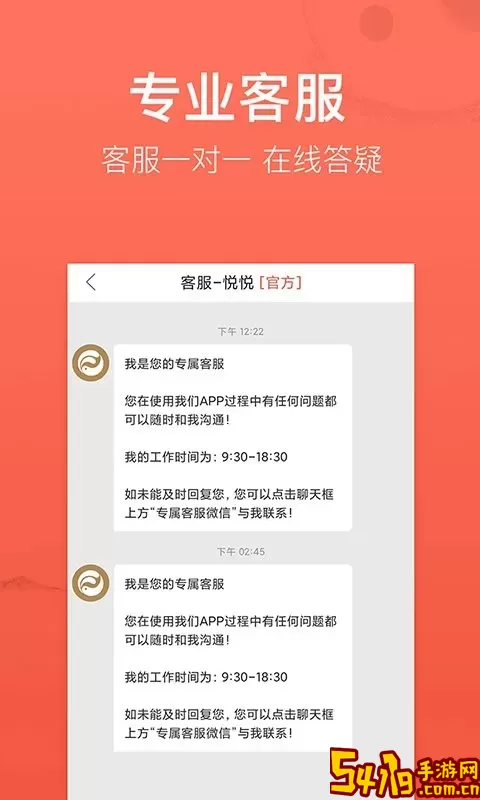 高人汇最新版本下载