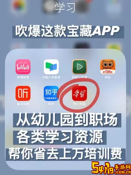 玲珑万宝箱app安卓版