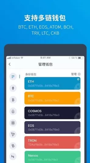 IMTOKEN下载图3