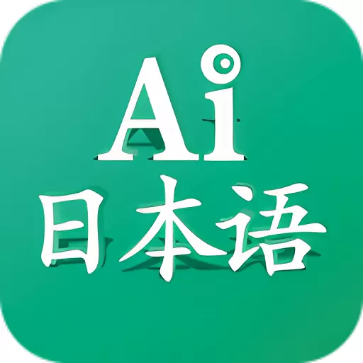 日语吧下载最新版