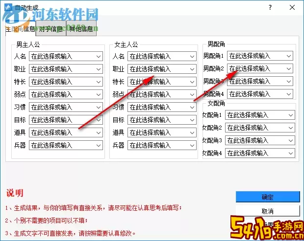 写作家助手官网版下载