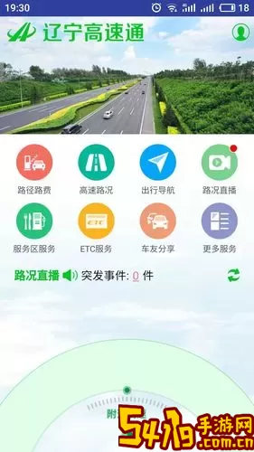 易隆创官网版app