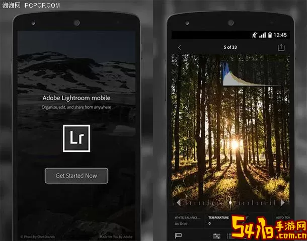 Lightroom修图下载安卓版