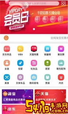 一合官网版app