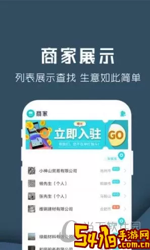 云料网软件下载